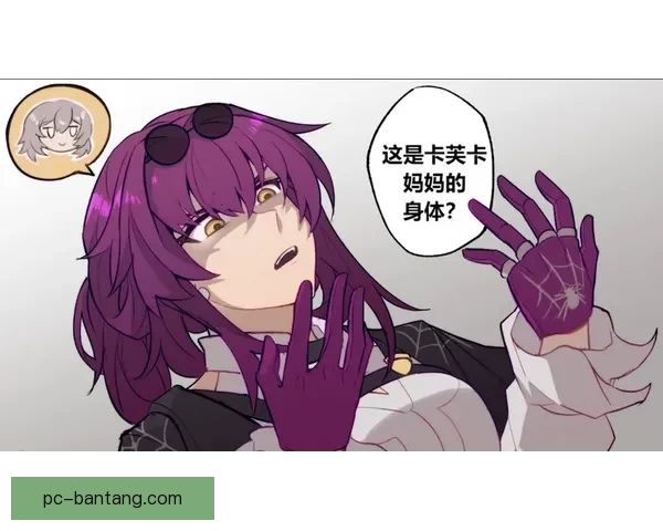 哔咔漫画：不止于漫画，更是二次元爱好者的数字乐园